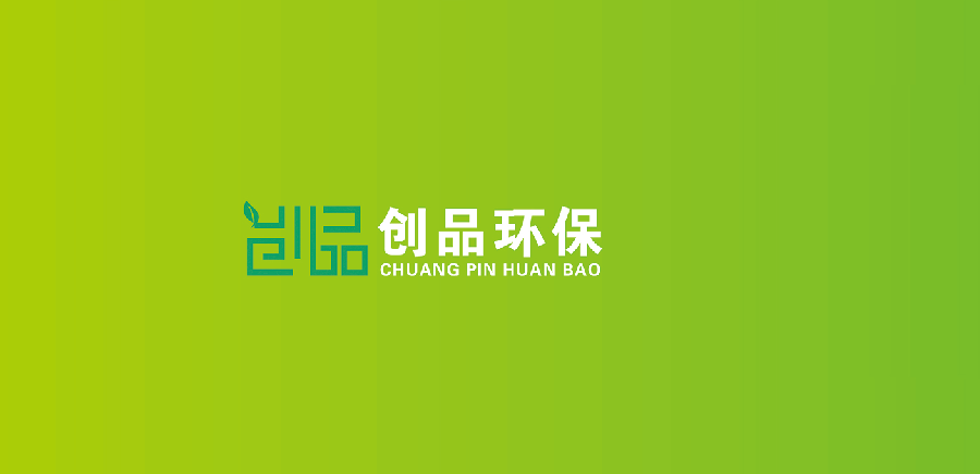 內(nèi)蒙古創(chuàng)品環(huán)?？萍加邢薰?>
                        </div>
                        <div   id=